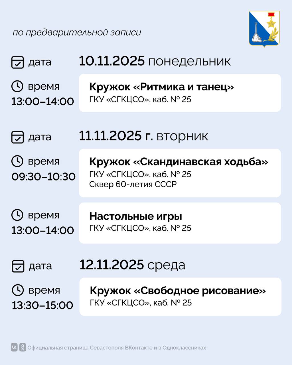 Активная жизнь — в любом возрасте!