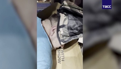 Житель Тамбовской области задержан за госизмену