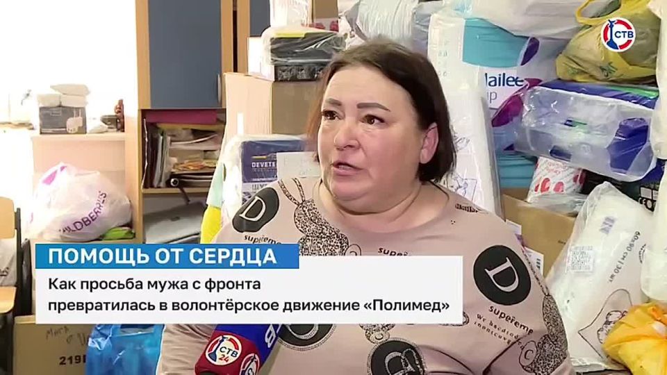 Вместе с бойцами: как просьба мужа с фронта превратилась в волонтёрское движение «Полимед»?