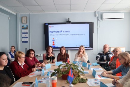 Кадровый центр Севастополя и колледжи объединились ради карьерного старта студентов