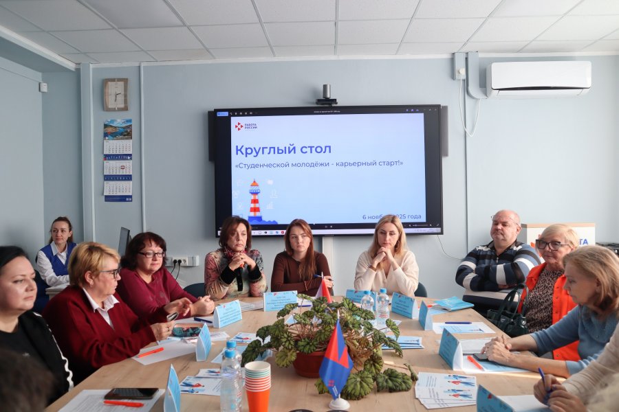 Кадровый центр Севастополя и колледжи объединились ради карьерного старта студентов