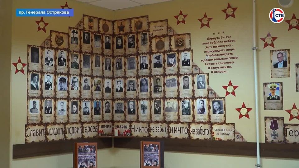 В школе №22 открылась экспозиция, посвящённая лётчикам Севастополя