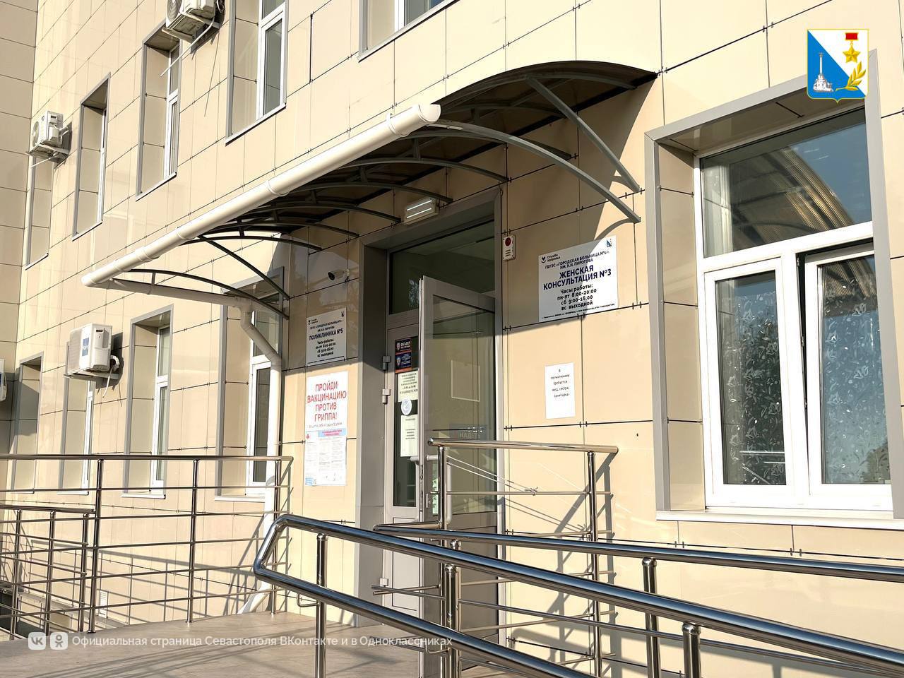 50 севастопольцев прошли в субботу диспансеризацию в поликлинике №5