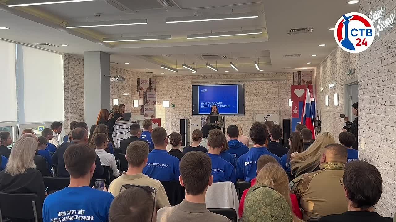 В Севастополе отметили юбилеи «Молодой гвардии»