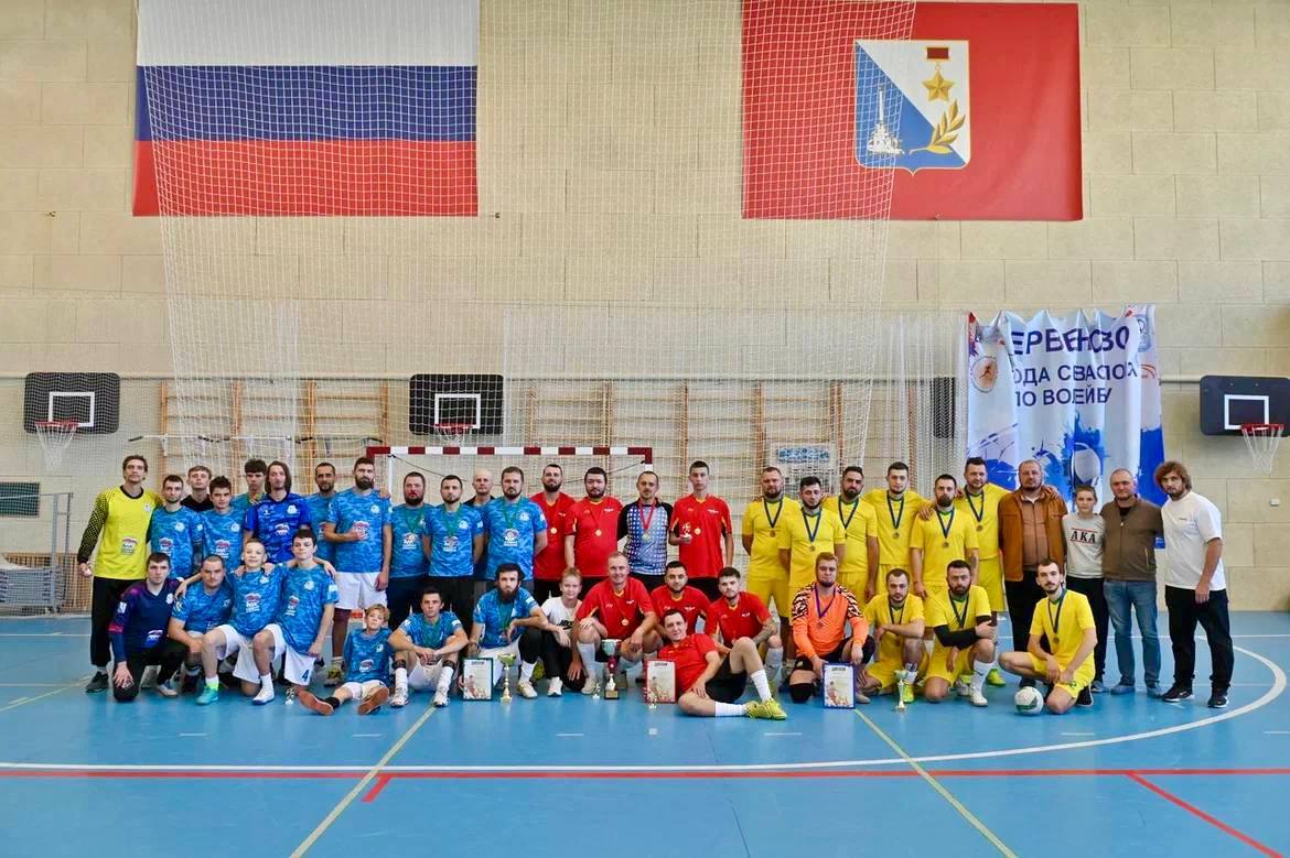 В Севастополе подвели итоги Кубка «Золотая осень» по футзалу среди спортсменов с нарушением слуха