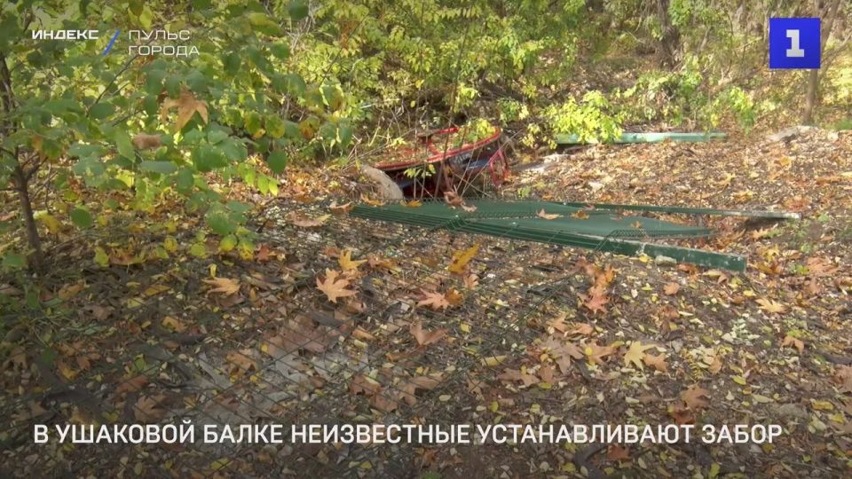 В Севастополе неизвестные начали устанавливать забор в Ушаковой балке