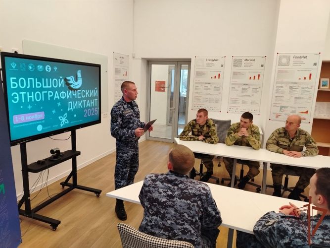 К написанию «Большого этнографического диктанта» присоединились росгвардейцы с юга России