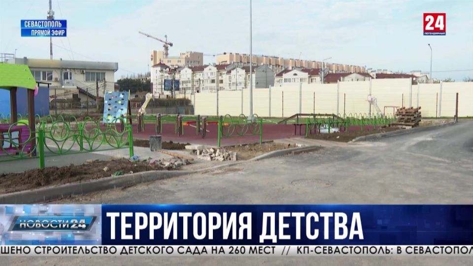 Строительство детского сада на улице Вакуленчука в Севастополе – на финальной прямой
