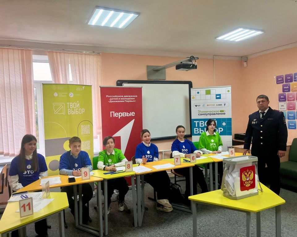 Выборы по-взрослому. В школах и учреждениях СПО Севастополя завершилась Всероссийская кампания по организации всеобщих выборов руководителей советов обучающихся (президентов школ) «Твой выбор»