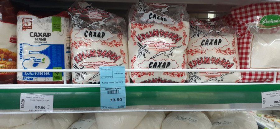 В Севастополе снизились цены на сахар, подсолнечное масло, курицу, рыбу, яйца и «борщевой набор»