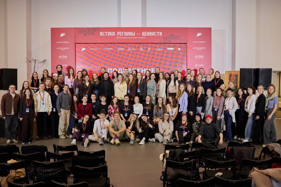 100 специалистов со всей страны стали участниками программы «Медиакоманда России»