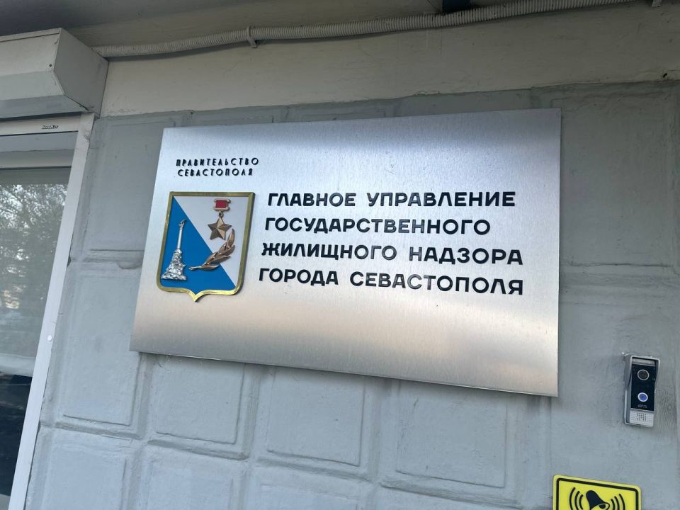 Госжилнадзор провел проверку в отношении управляющей компании ООО «УК «Империя» в части неготовности к отопительному периоду , что является нарушением лицензионных требований