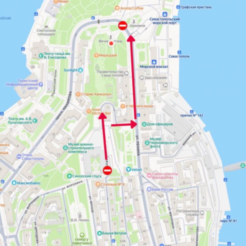 В воскресенье в центре Севастополя временно ограничат движение транспорта