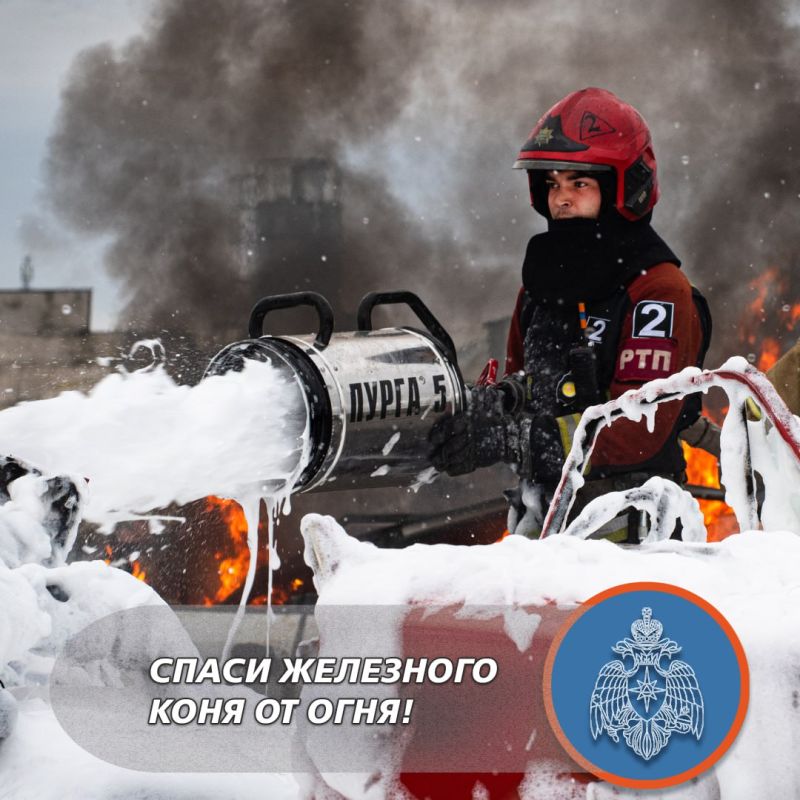 Если загорелся автомобиль, действуй быстро и уверенно!