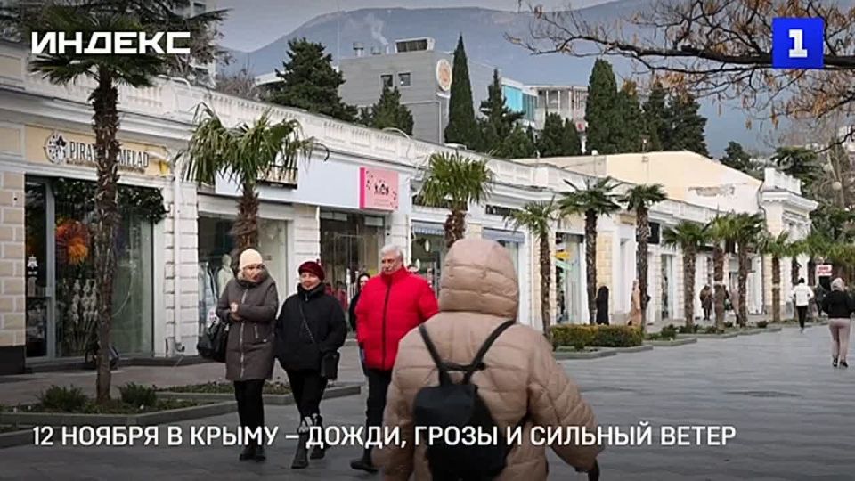 12 ноября в Крыму – дожди, грозы и ветер до 20 м/с