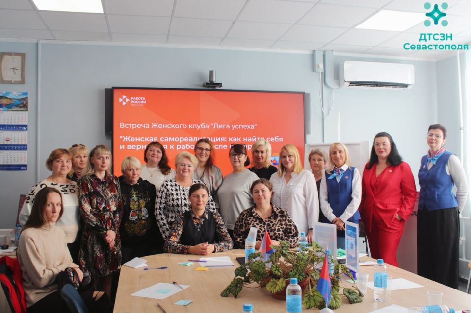 Более 1 400 женщин обратились за поддержкой в службу занятости Севастополя с начала года