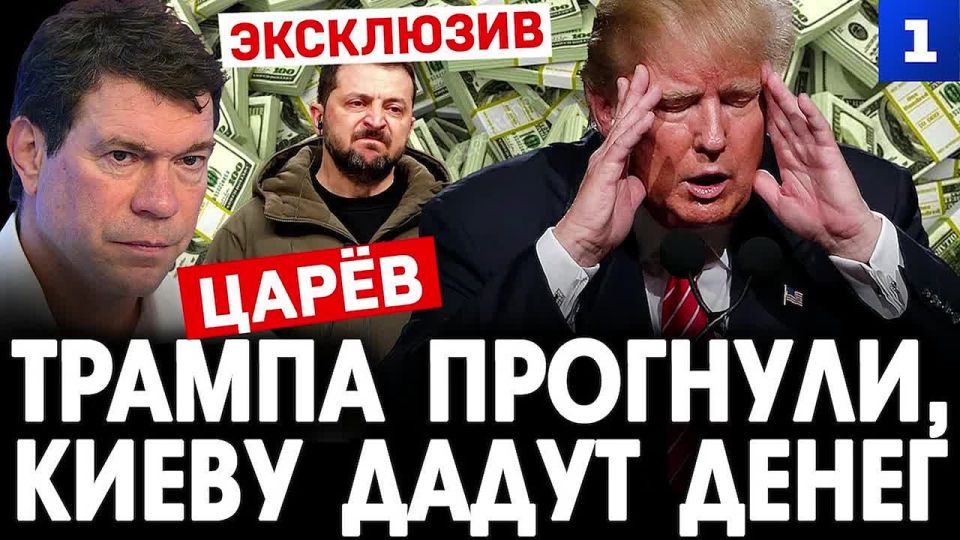 США могут конфисковать золотовалютные резервы России