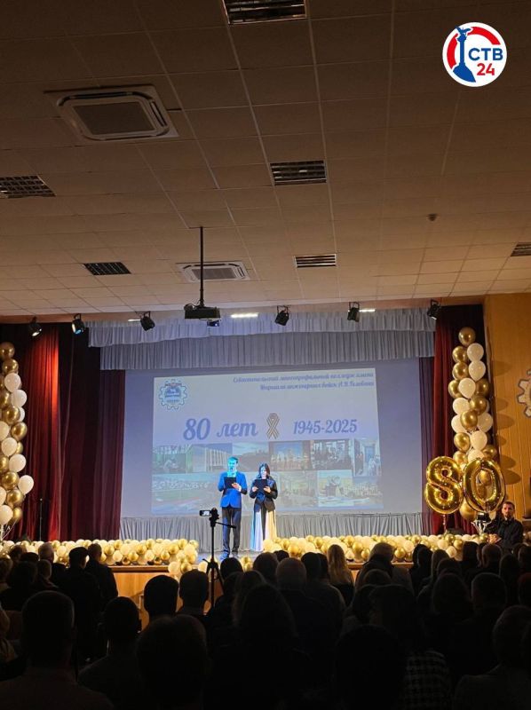 Севастопольский многопрофильный колледжи имени Геловани отмечает 80-летие