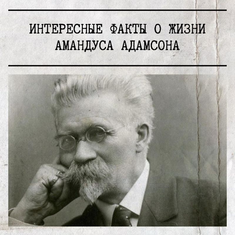 12 ноября отмечается 170-летие со дня рождения Амандуса Адамсона — скульптора, автора Памятника затопленным кораблям