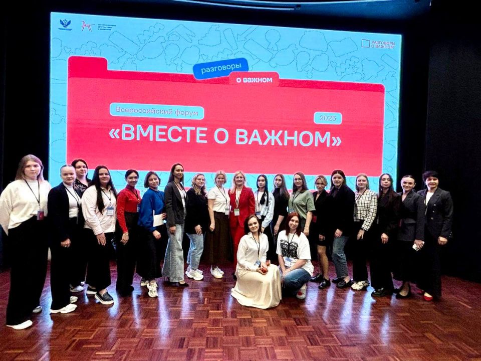 «Вместе о важном»: на Всероссийском форуме 350 педагогов со всей страны обсудили проведение внеурочных занятий «Разговоры о важном» в школах и колледжах