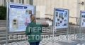 К 50-летию Гагаринского района в Севастополе открыли выставку архивных фотографий и документов