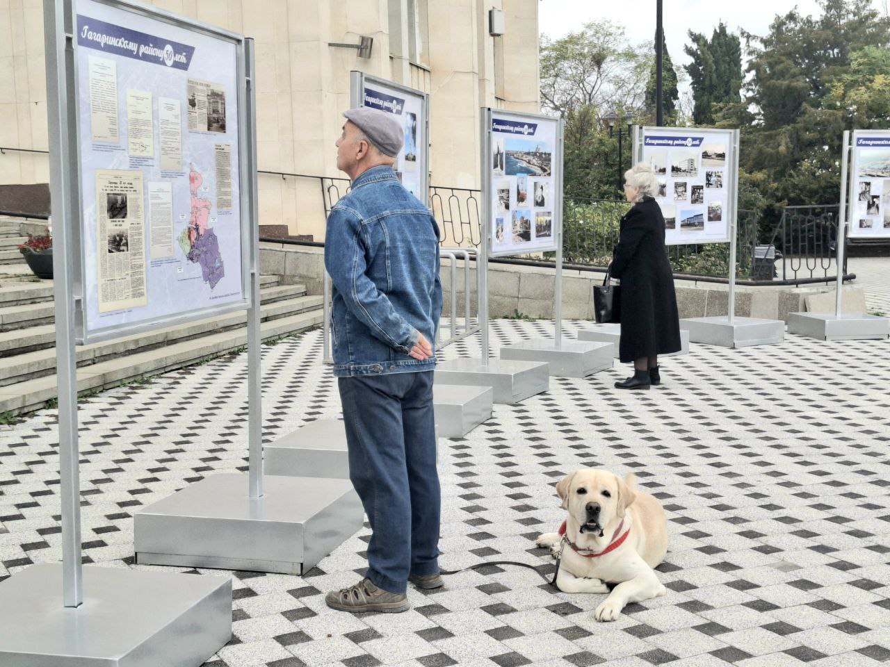 Севастопольцев приглашают на выставку "Гагаринскому району 50 лет"