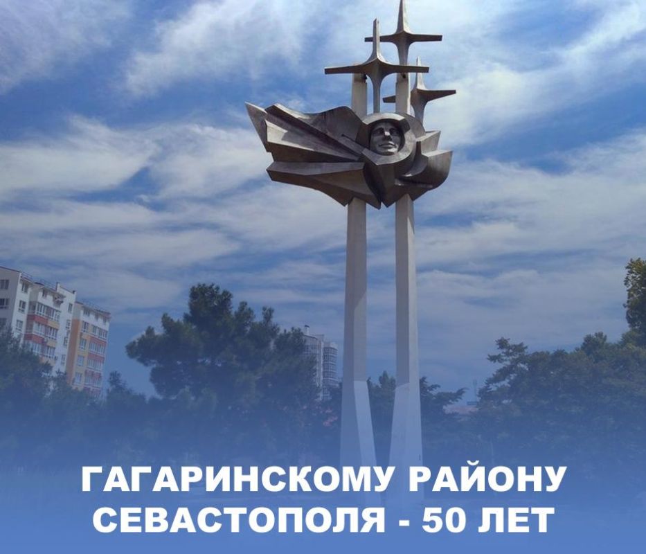 Татьяна Лобач: Гагаринскому району 50 лет