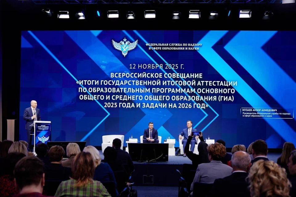 Итоги ЕГЭ и ОГЭ 2025 года!