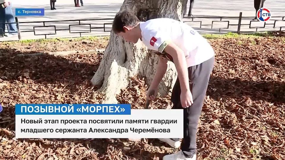 В Севастополе продолжается патриотический проект «Позывной “Морпех”»