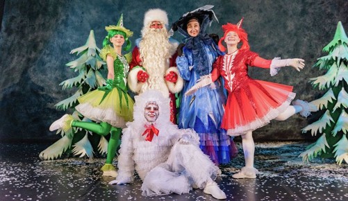 Новогодние сказки в СевТЮЗе: расписание