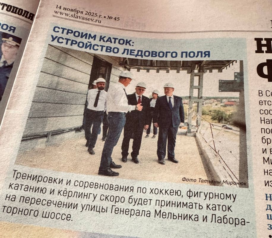 Строим каток: Устройство ледового поля