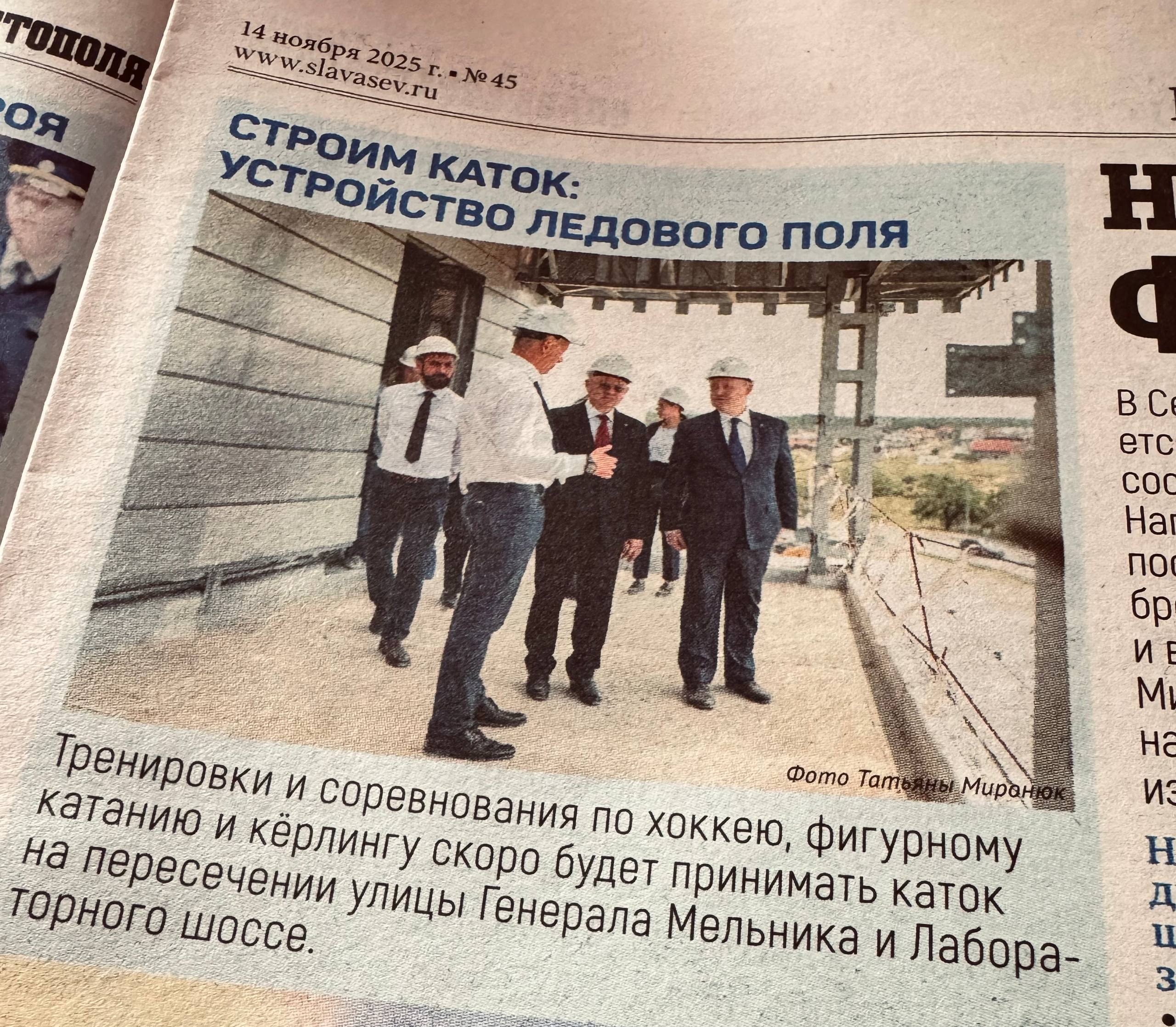 Строим каток: Устройство ледового поля