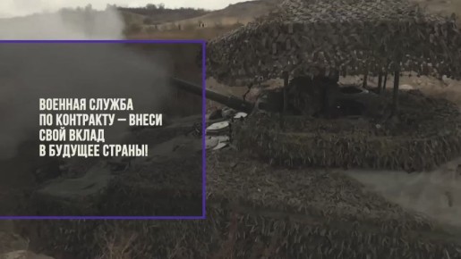 Родная земля зовёт своих защитников