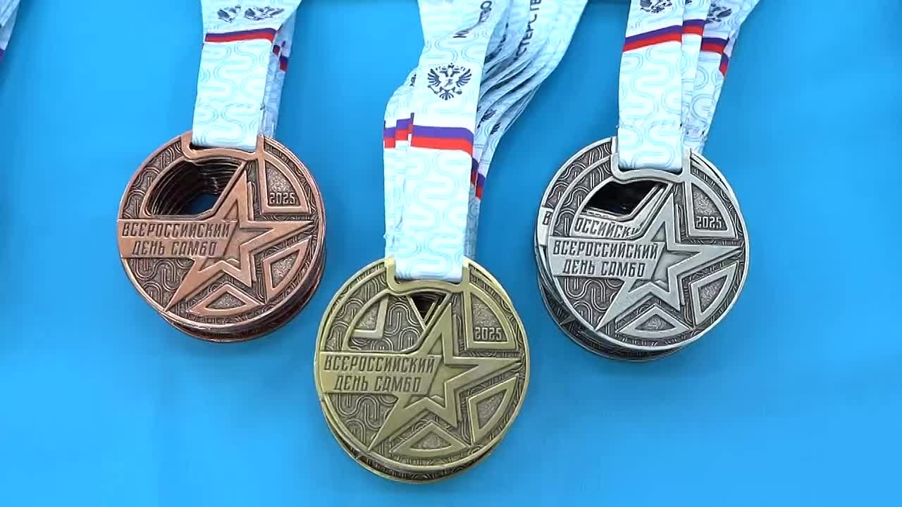 В России отметили День самбо