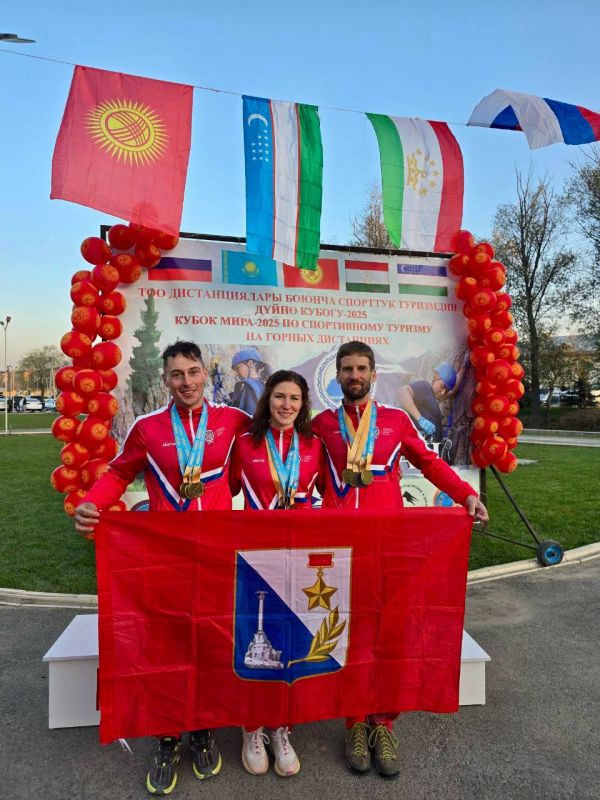 Севастопольские спортсмены завоевали 12 медалей на Кубке мира по спортивному туризму