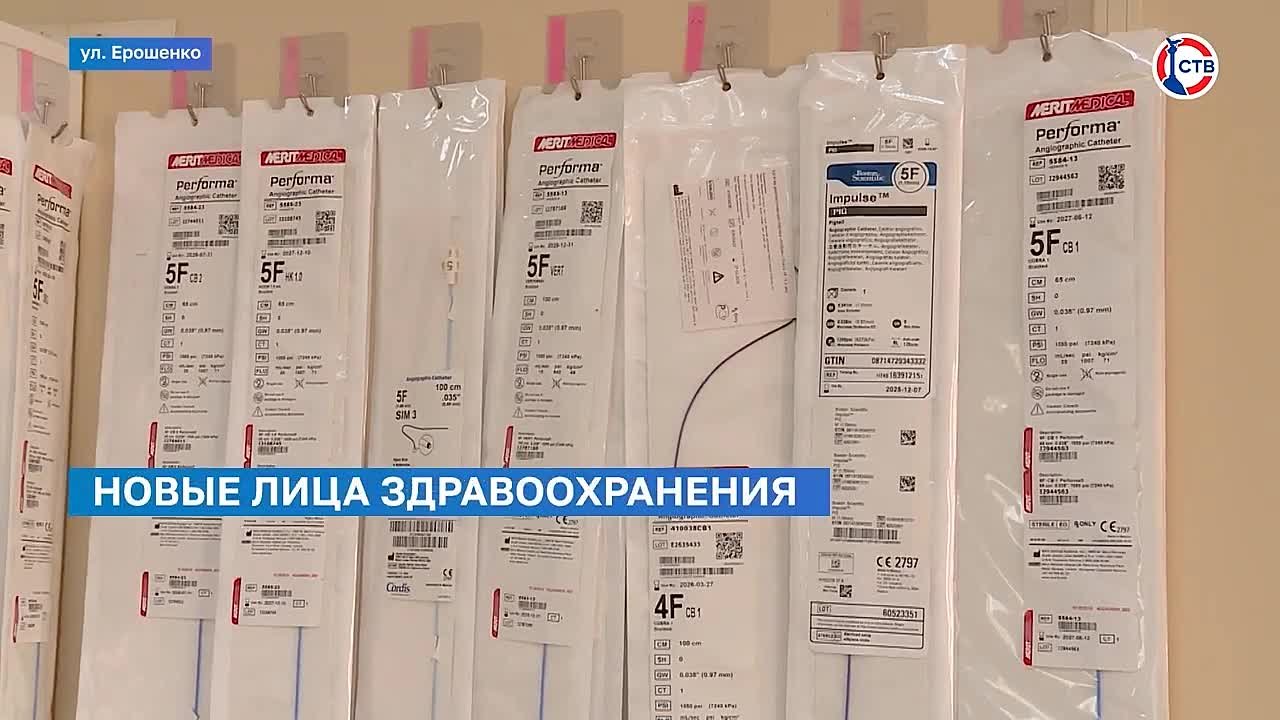 Высококвалифицированные врачи выбирают работу в Севастополе