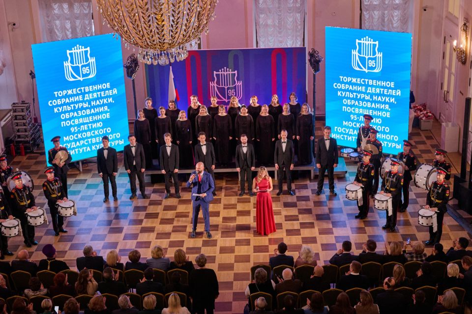 Екатерина Алтабаева: Сегодня Московский государственный институт культуры отмечает 95 лет со дня создания