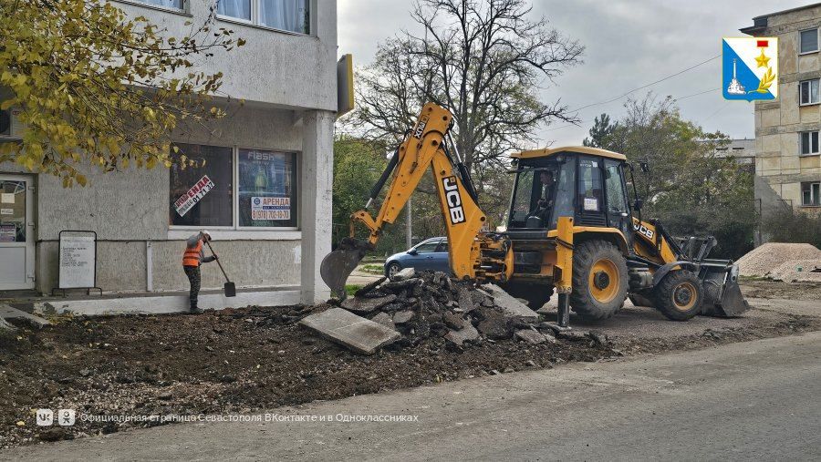 Ремонтируем тротуар на улице Лобанова