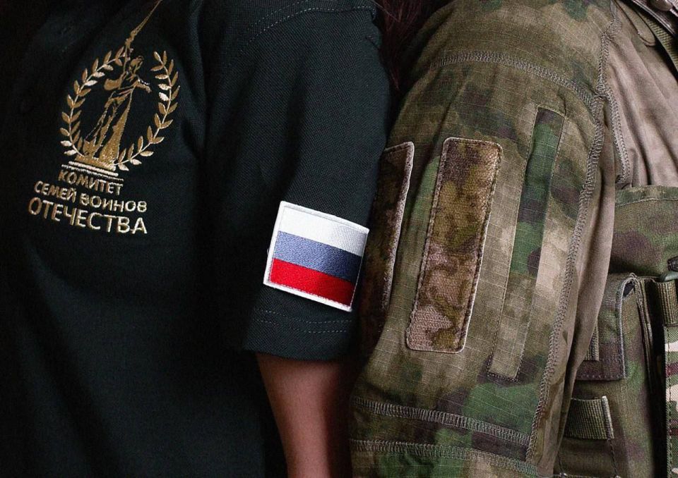 Внимание, семьи участников СВО! Уникальная возможность получить комплексную помощь