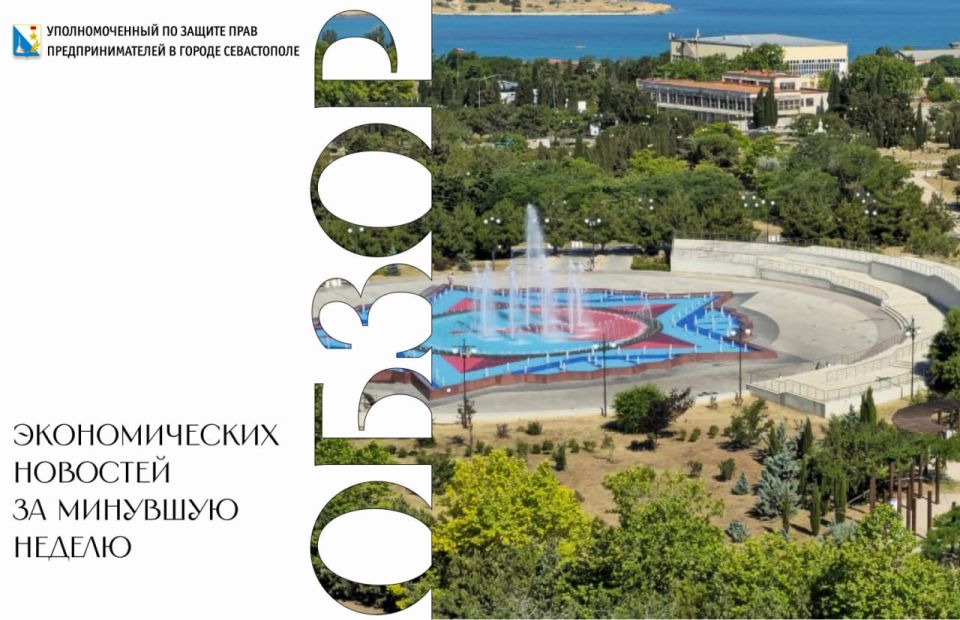 Илья Пестерников: Госдума одобрила в первом чтении законопроект, позволяющий возведение туристических объектов на землях сельсхозназначения