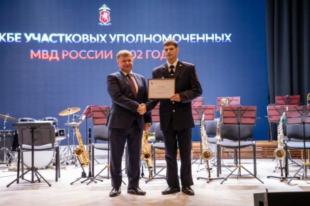 В Севастополе чествовали участковых уполномоченных полиции в их профессиональный день