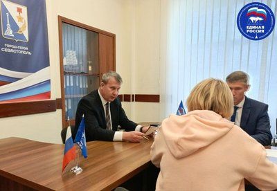 Андрей Коситченков рассмотрел обращения севастопольцев