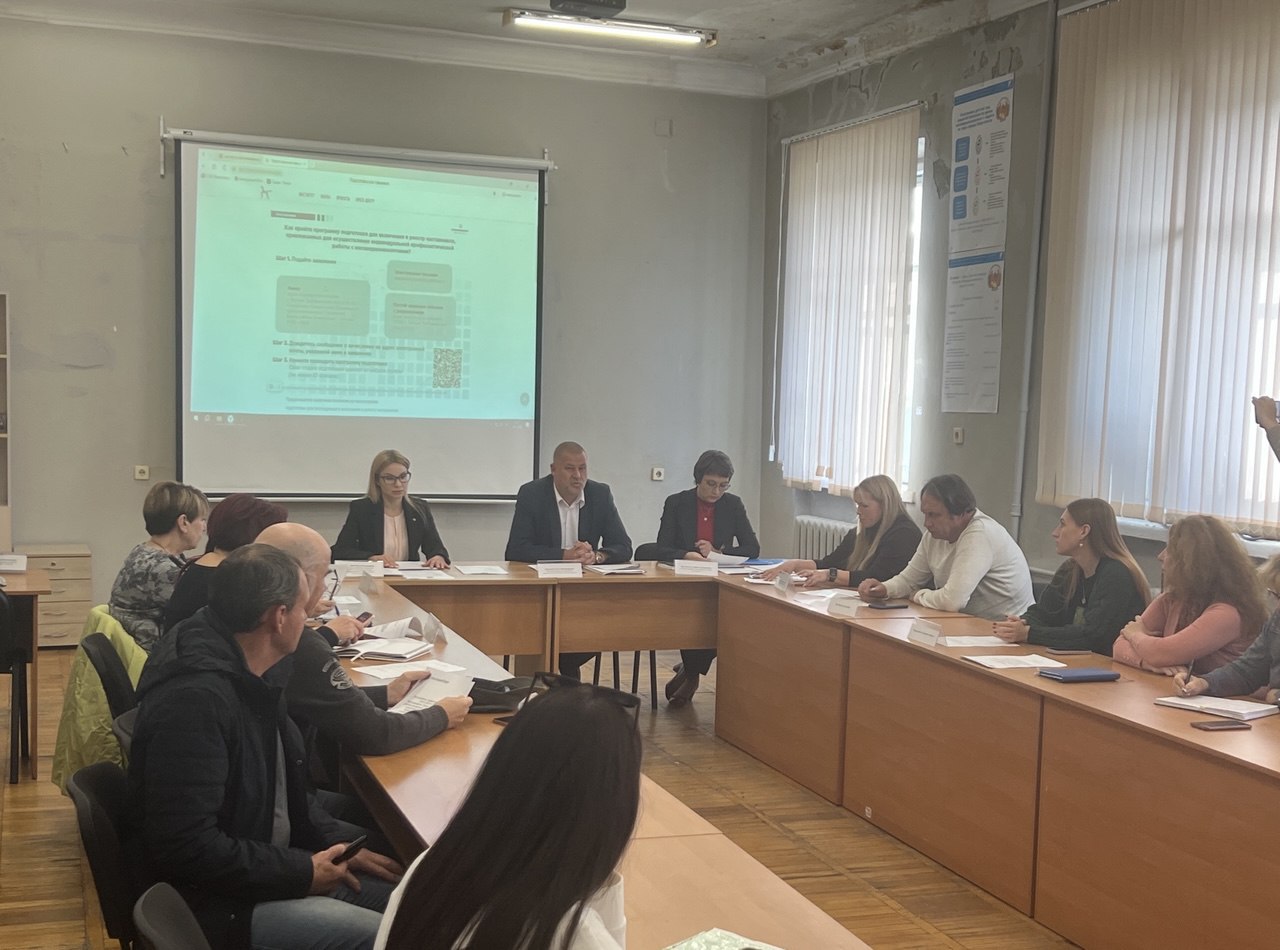 В Севастополе обсудили вопросы развития наставничества над несовершеннолетними!