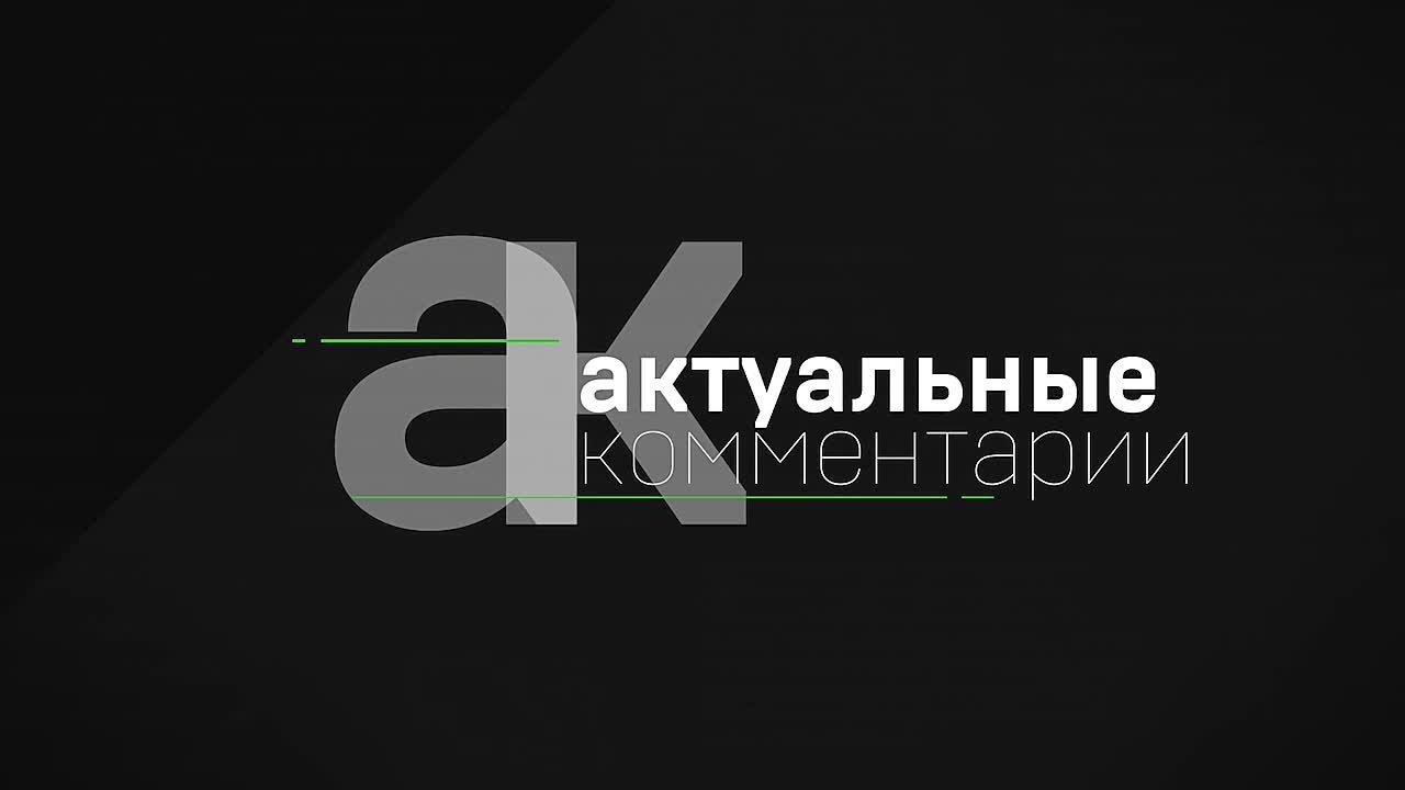 Покровители Зеленского в Лондоне от него уже отказались – об этом можно судить по публикациям в британской прессе