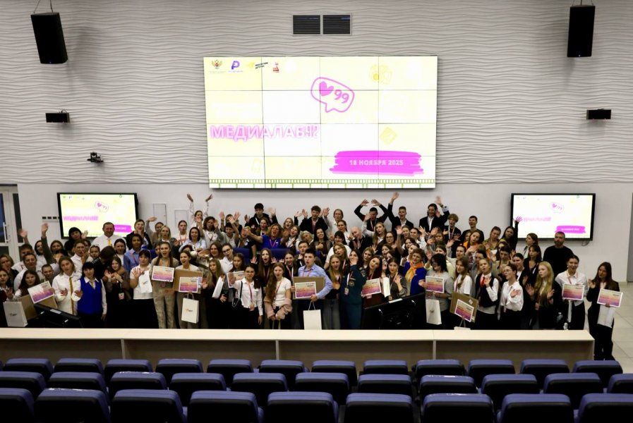 Региональный форум молодежных медиа «МедиаЛаб92» объединил школьников, студентов и их наставников