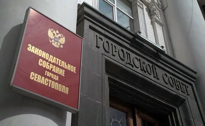 От идеи до воплощения!. Мы переживаем исторический момент! Сегодня депутатами Законодательного Собрания города Севастополя в двух чтениях был принят Закон города Севастополя "Об инициативном бюджетировании в городе...