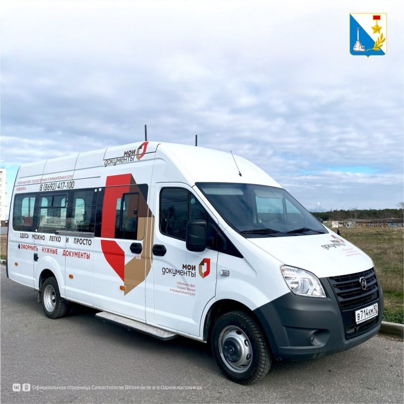 Мобильный офис МФЦ провёл выездной приём в Терновке