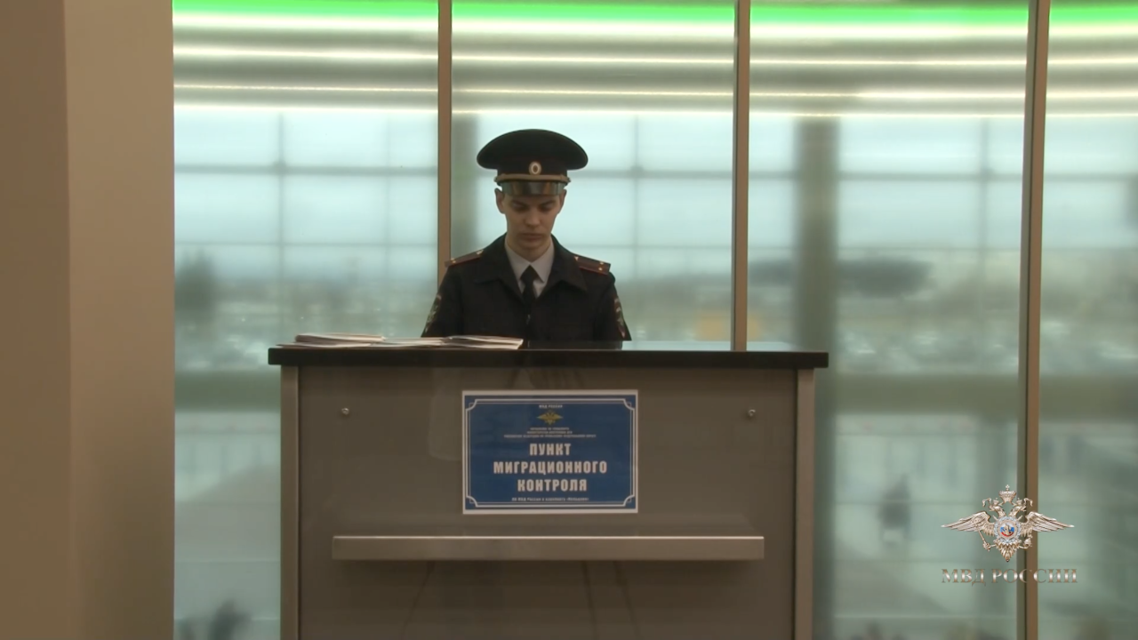 Пункты миграционного контроля открыли в аэропортах России