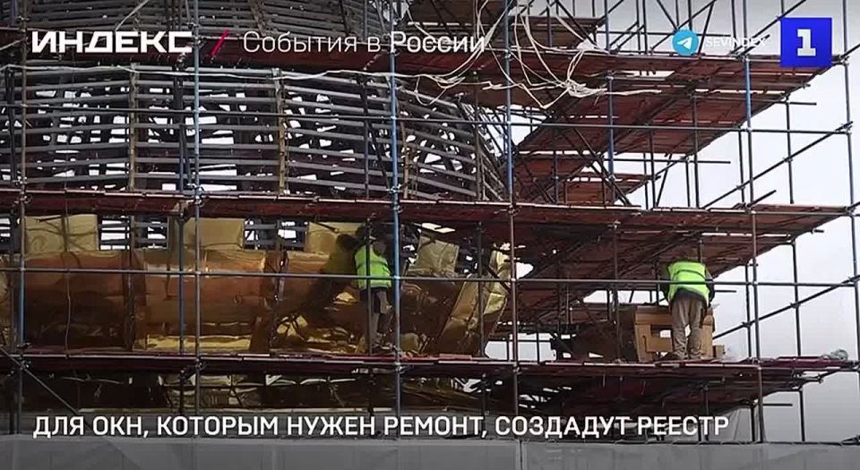 В России появится портал с информацией об объектах культурного наследия, которые нуждаются в восстановлении