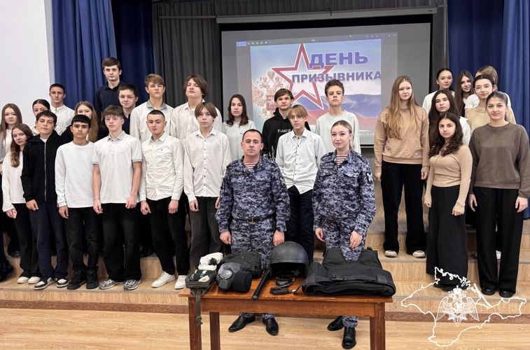 В Симферополе сотрудники Росгвардии провели для школьников урок мужества